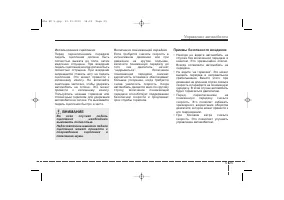 Страница 322