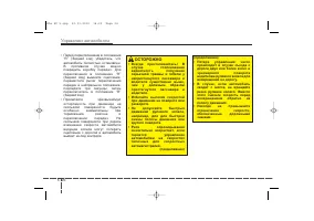 Страница 323