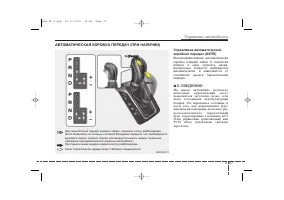 Страница 324