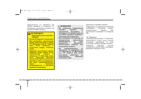Страница 325
