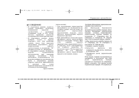 Страница 328