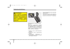 Страница 329