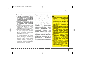 Страница 330