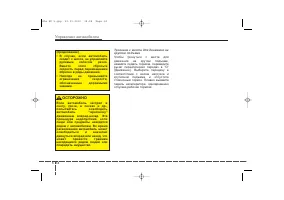 Страница 331