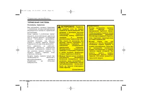 Страница 333