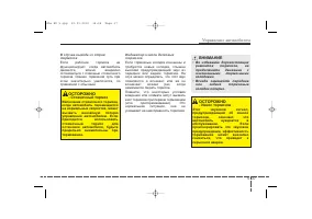 Страница 334