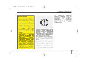 Страница 336