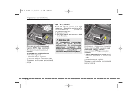 Страница 337