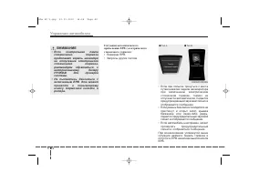 Страница 339