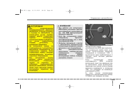 Страница 340