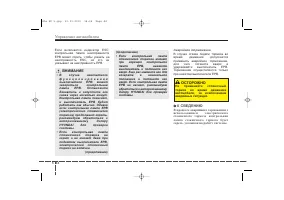 Страница 341