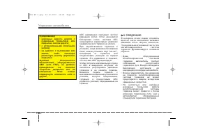 Страница 343