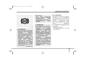 Страница 344