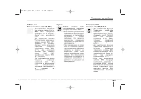 Страница 346