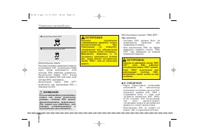 Страница 347