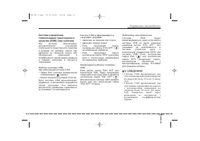 Страница 348