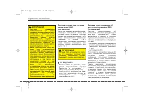 Страница 349