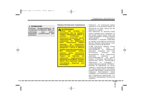 Страница 350