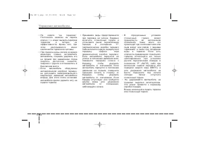 Страница 351