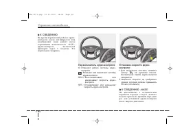 Страница 353