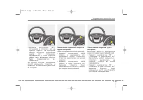 Страница 354