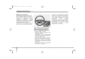 Страница 355