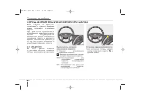 Страница 357