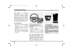 Страница 359