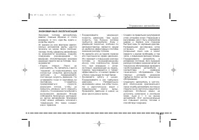 Страница 360