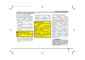 Страница 362