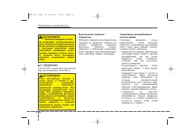 Страница 363