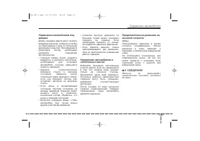 Страница 364