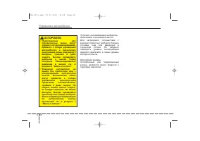 Страница 365