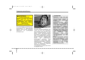 Страница 367