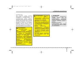 Страница 368