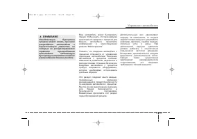 Страница 372