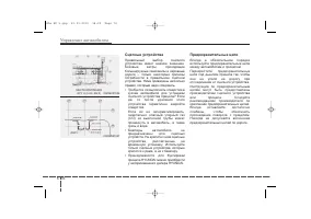 Страница 373