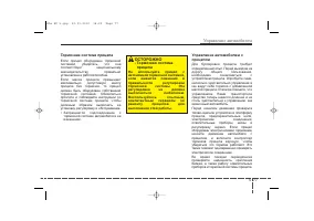 Страница 374