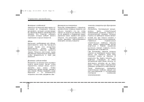 Страница 375