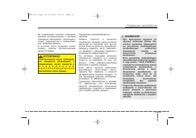 Страница 376