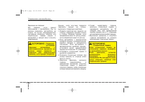 Страница 377