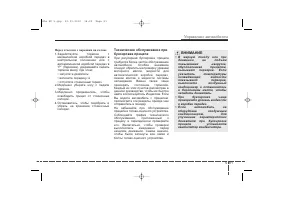 Страница 378