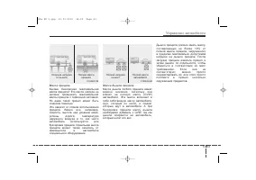 Страница 380