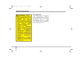 Страница 381