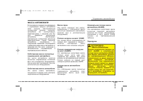 Страница 382