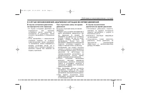 Страница 385