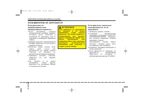 Страница 386