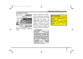 Страница 387