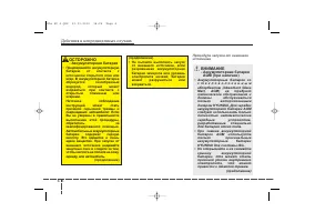 Страница 388