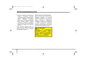 Страница 390